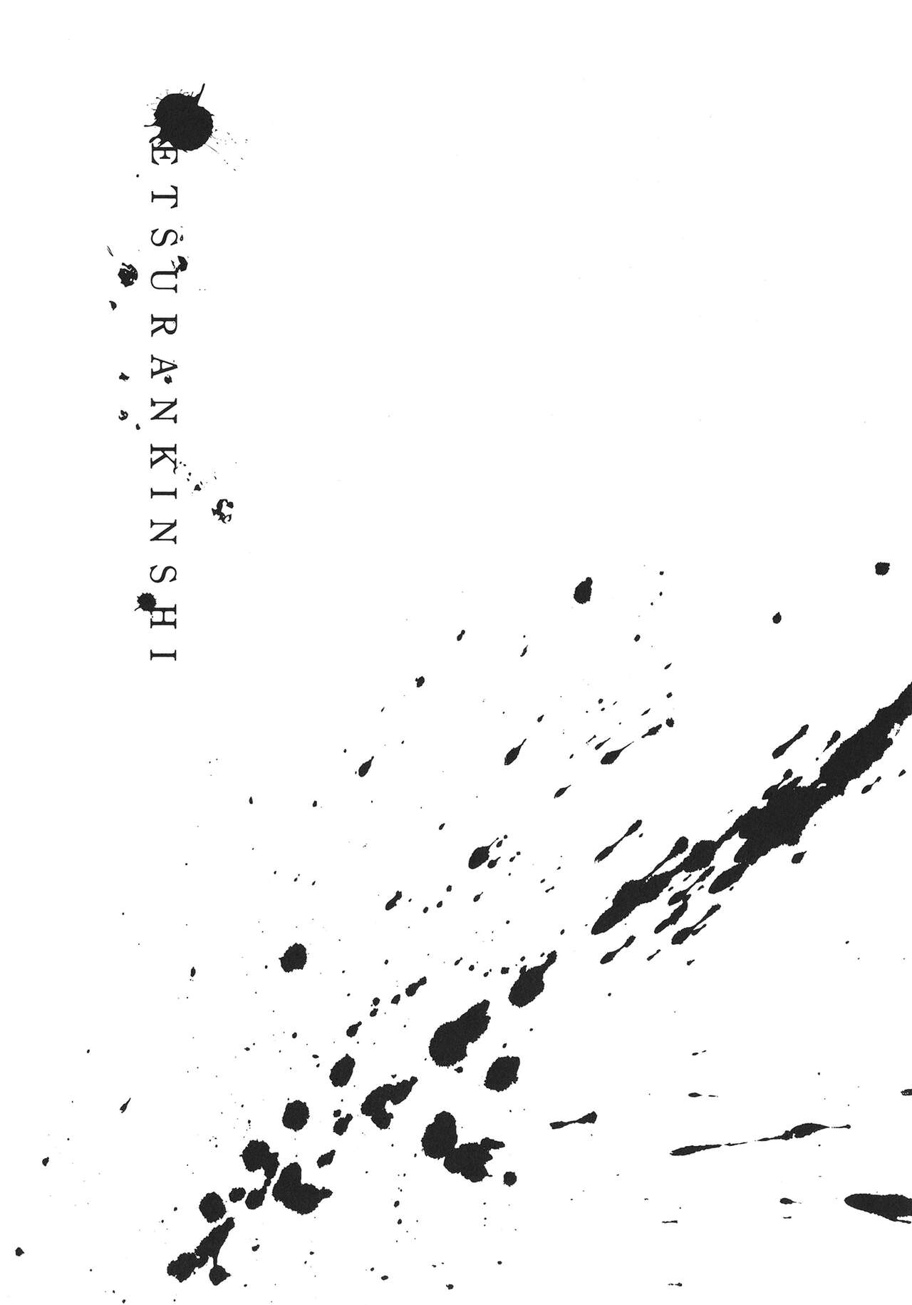 Etsuran Kinshi - Page 87