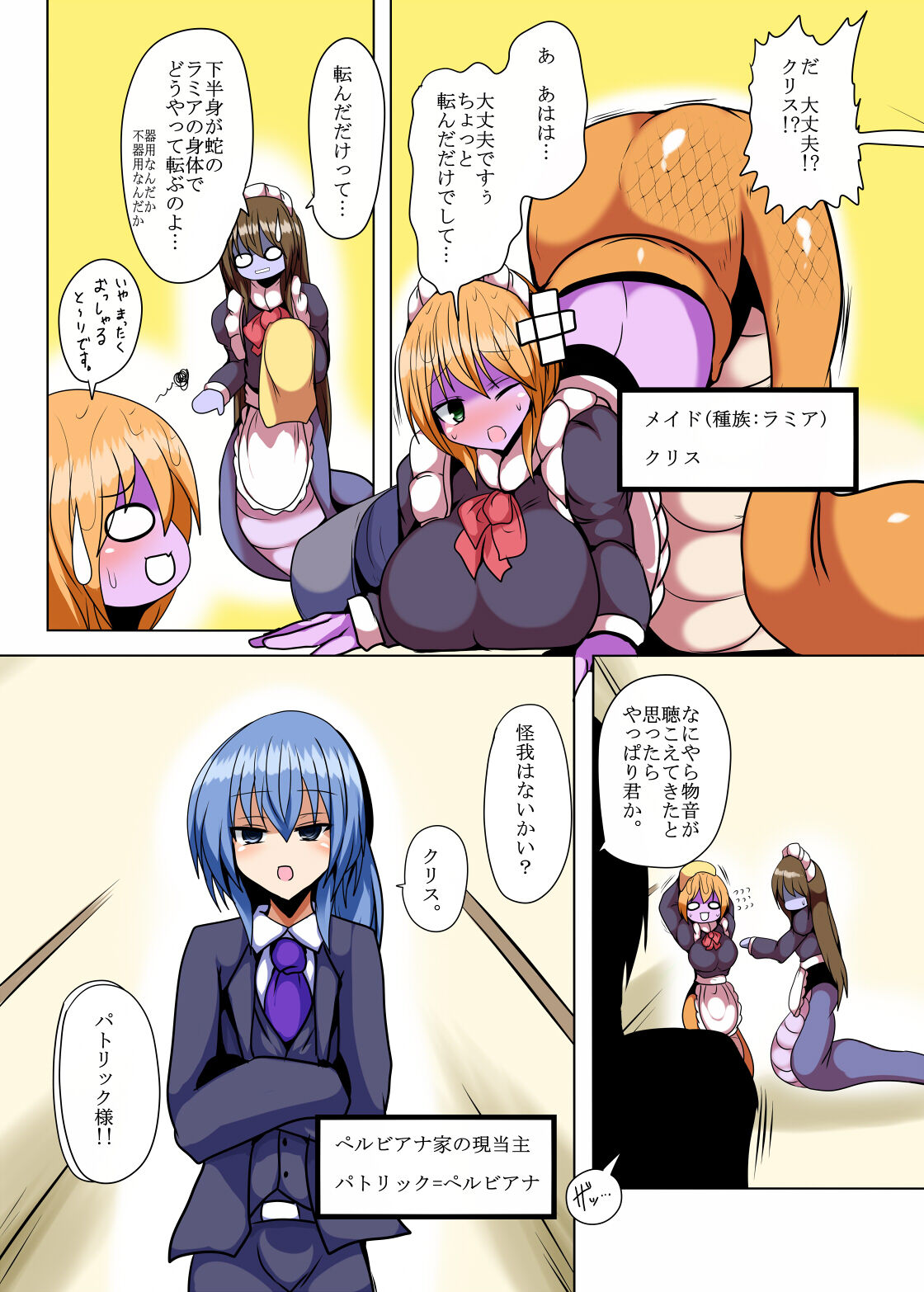 Preview page 4