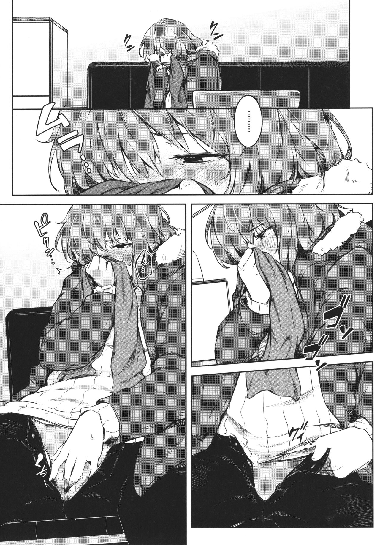 Nyotaika Otome no Renai Jijou - Page 18