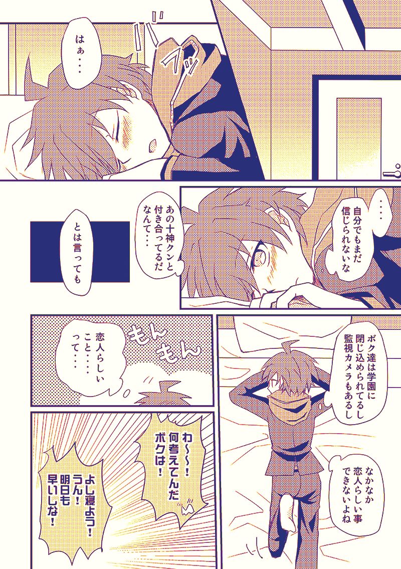 Preview page 3