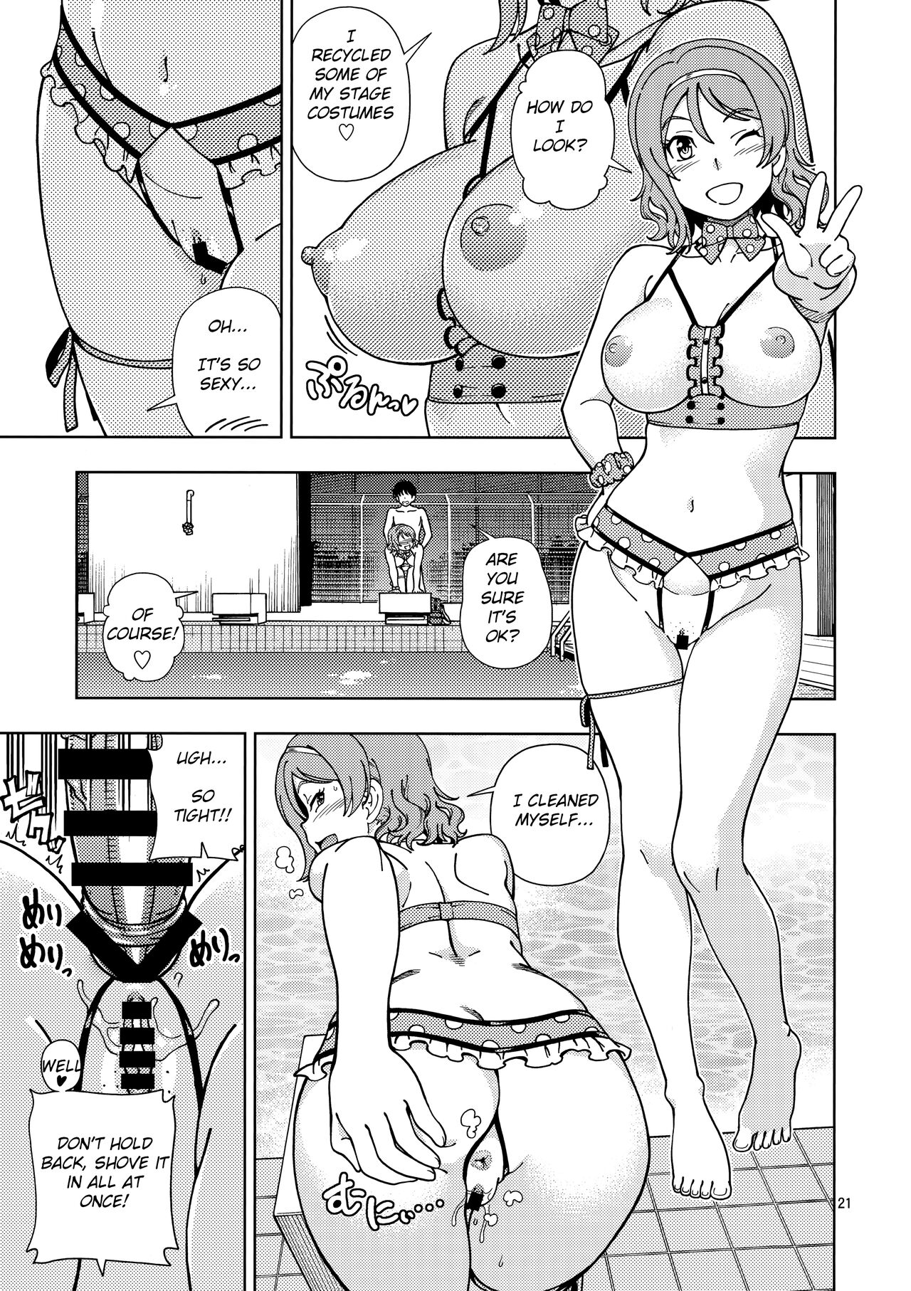 Uranohoshi Jogakuin Aqours Pool - Page 20