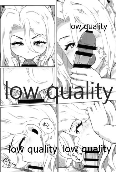 クリスちゃんのえっちな本 - Page 9