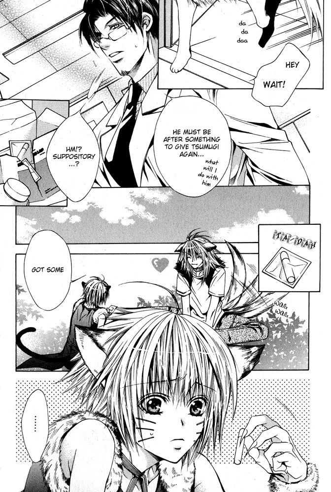 Mimi Paradise Vol. 1 - Page 7