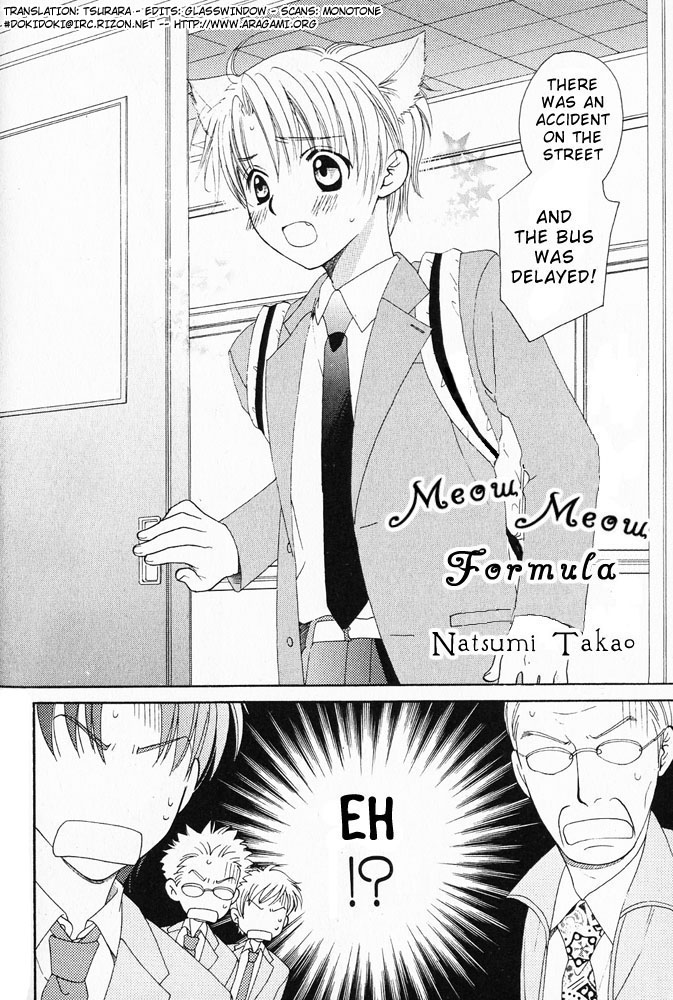 Mimi Paradise Vol. 1 - Page 72