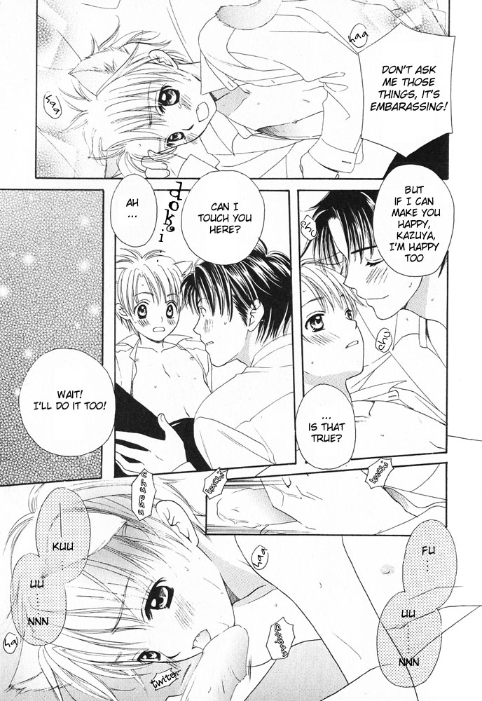 Mimi Paradise Vol. 1 - Page 85