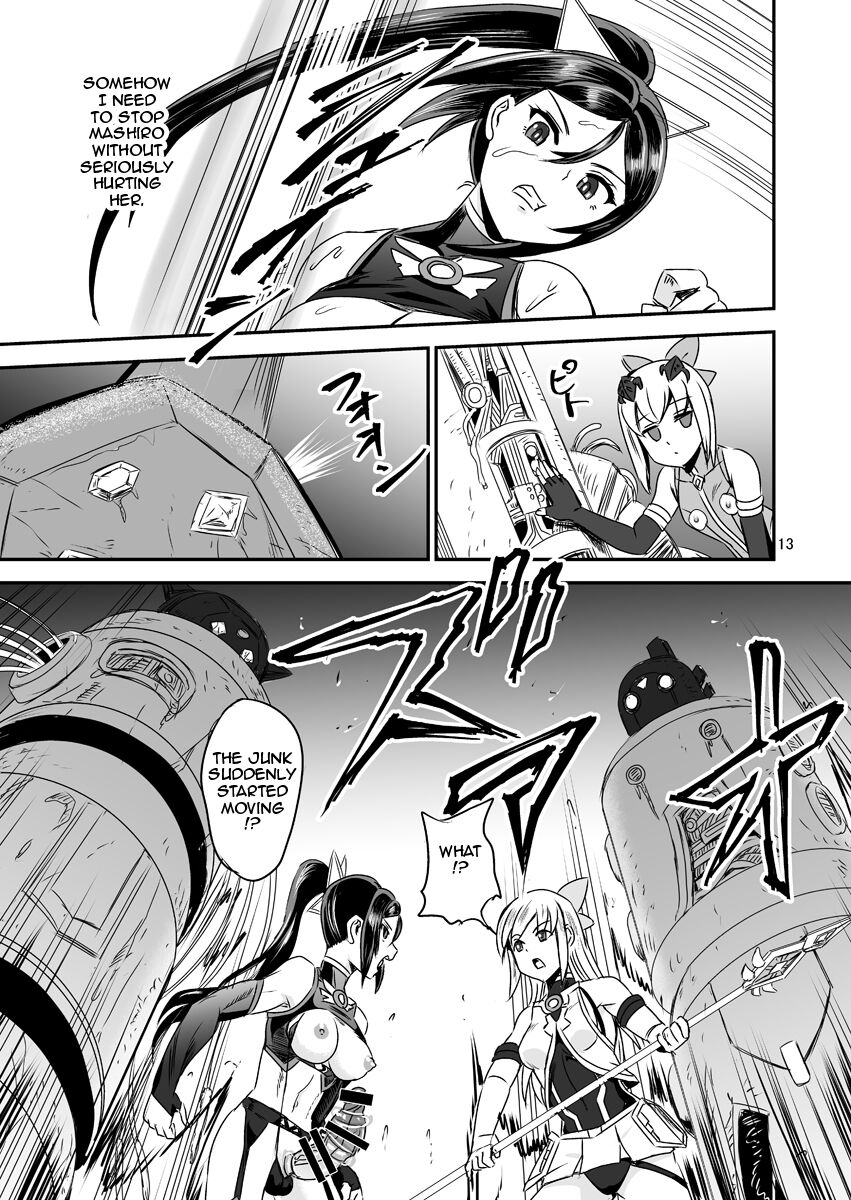 Mahoushoujyo Rensei System EPISODE 05 | Magical Girl Orgasm Training System 05 - Page 13