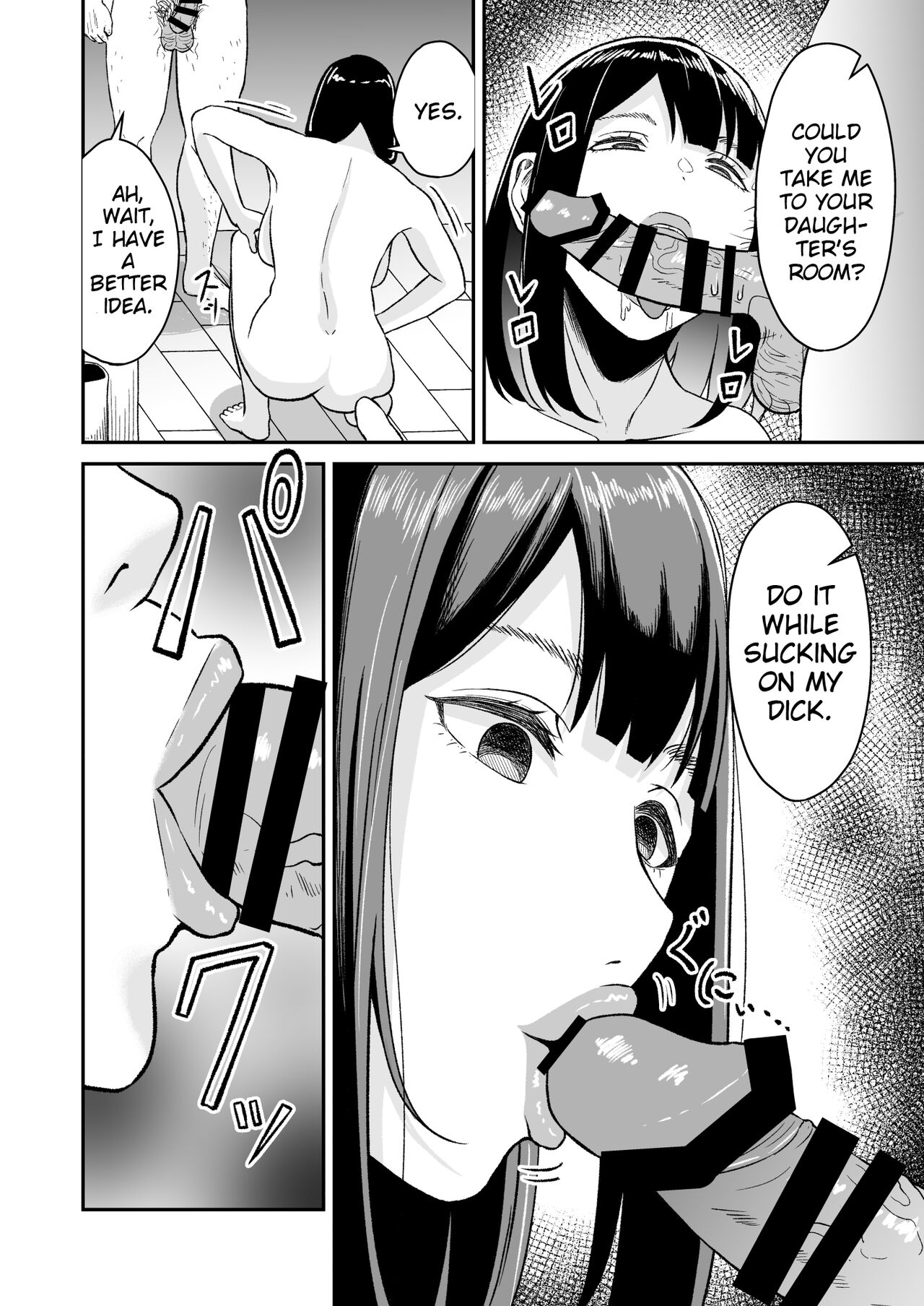 Enjoy Saimin Appli! - Page 13