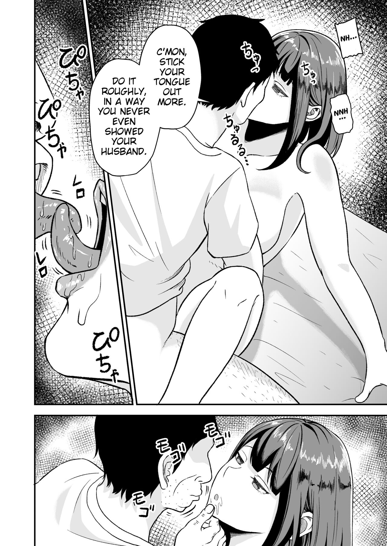 Enjoy Saimin Appli! - Page 21