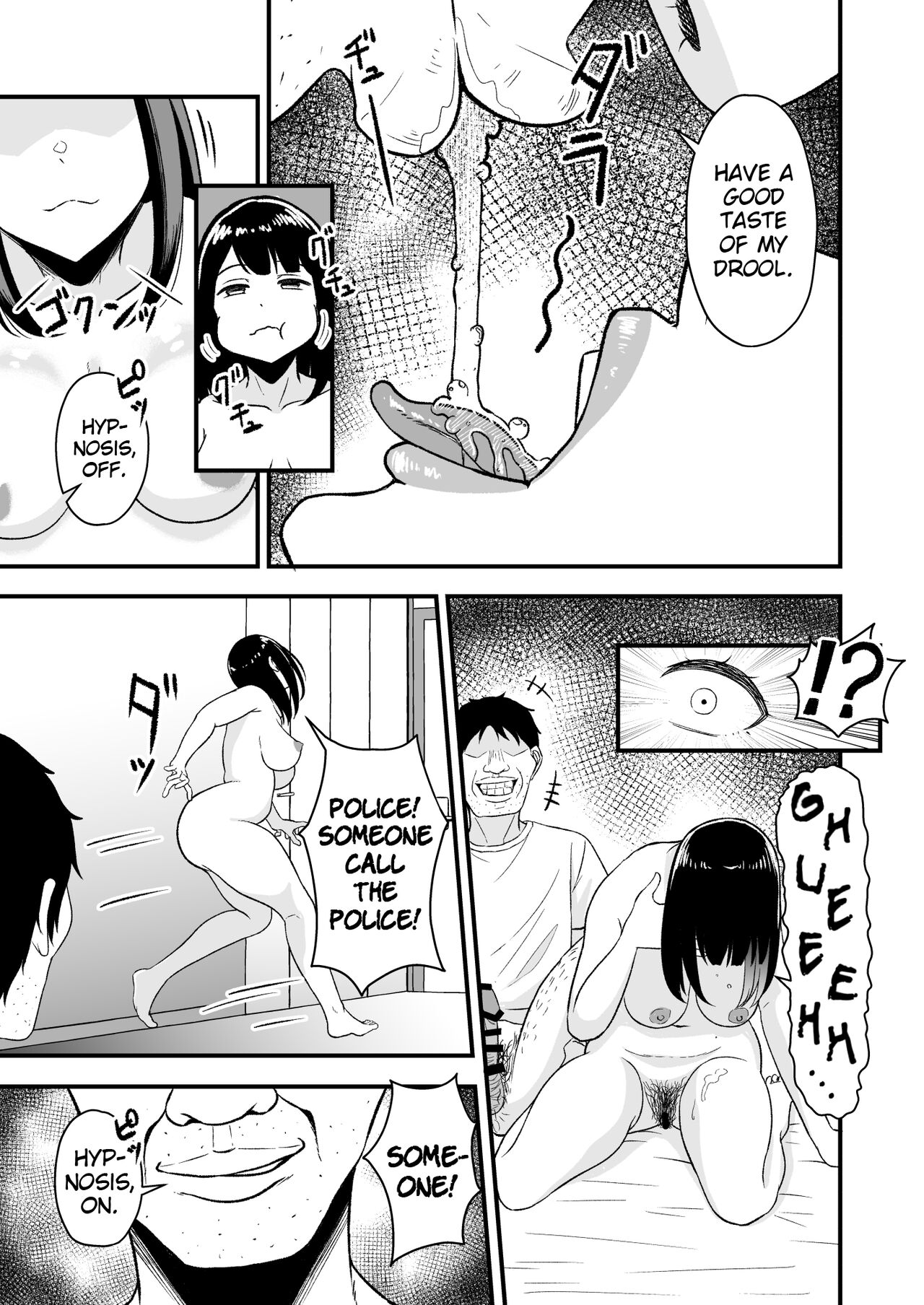 Enjoy Saimin Appli! - Page 22
