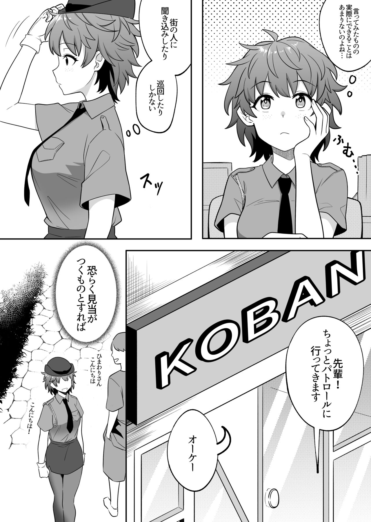 Preview page 7