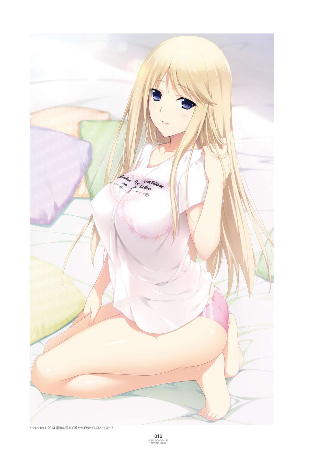 LOVELY×CATION1&2 VFB - Page 19