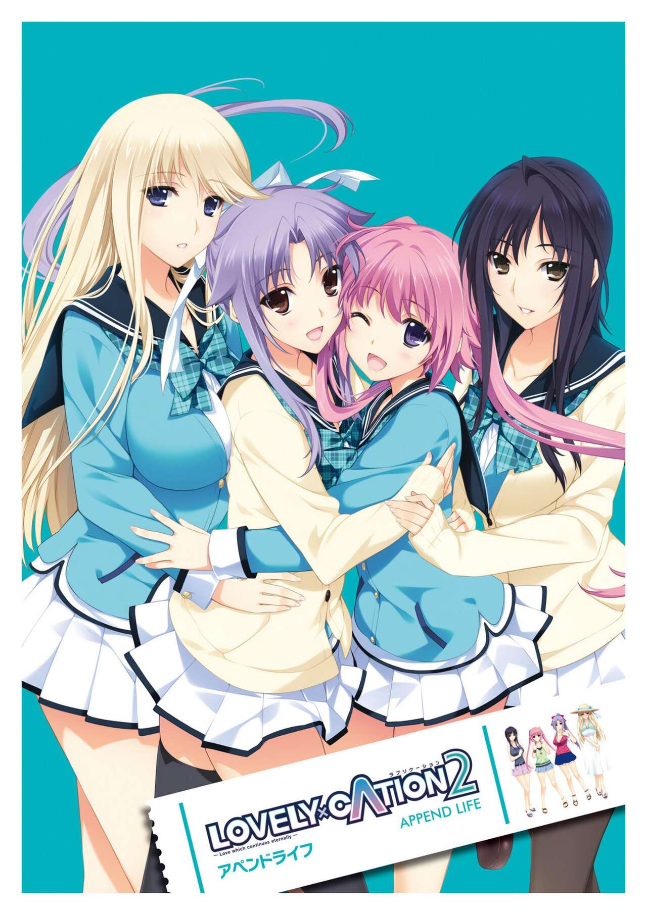 LOVELY×CATION1&2 VFB - Page 60