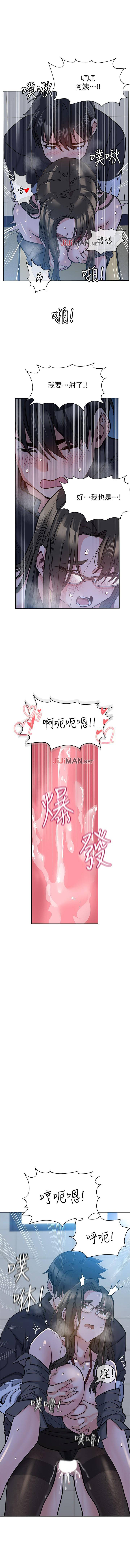 【周二连载】要对妈妈保密唷!（作者：NOAH） 第1~30话 - Page 70
