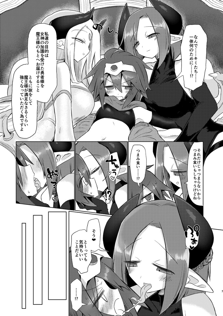 Preview page 6