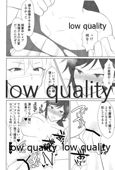 寝取り - Page 15