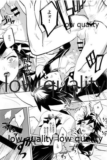 ひねもすのたり2 - Page 16