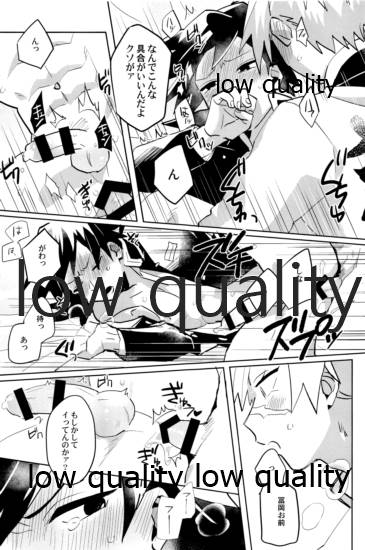 ひねもすのたり2 - Page 18
