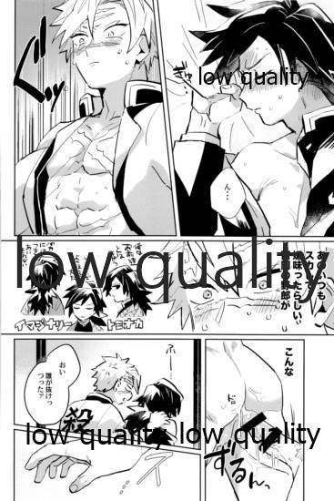 ひねもすのたり2 - Page 19