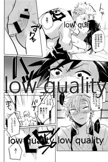 ひねもすのたり2 - Page 23