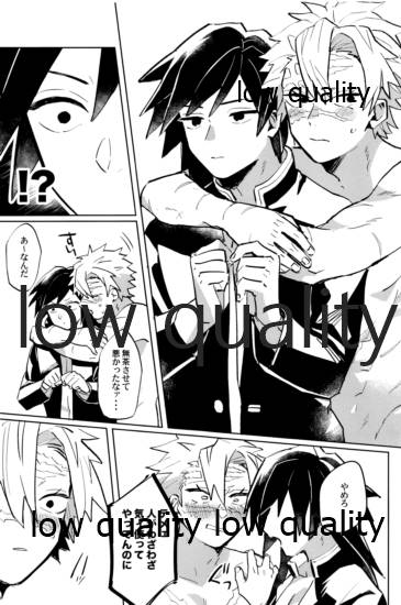 ひねもすのたり2 - Page 32