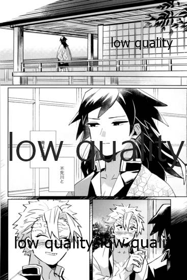 ひねもすのたり2 - Page 35