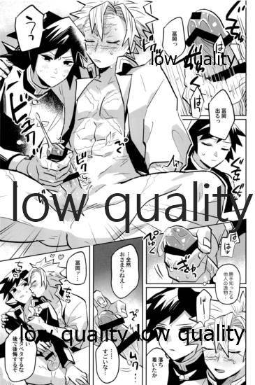 ひねもすのたり2 - Page 44