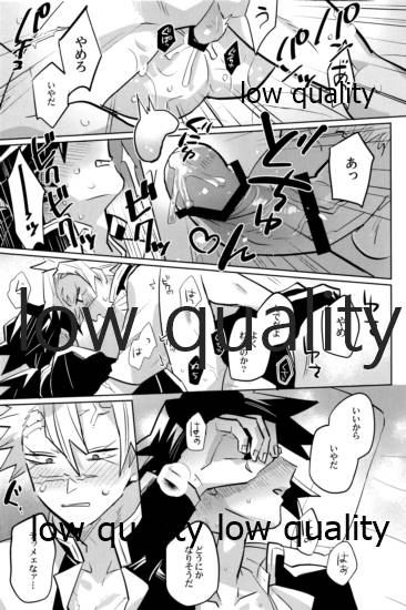 ひねもすのたり2 - Page 50