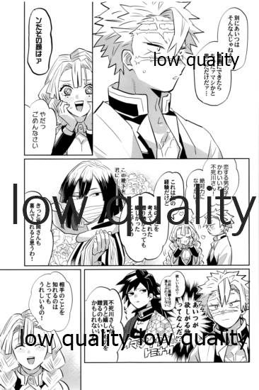 ひねもすのたり2 - Page 64