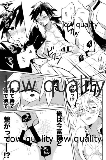 ひねもすのたり2 - Page 8