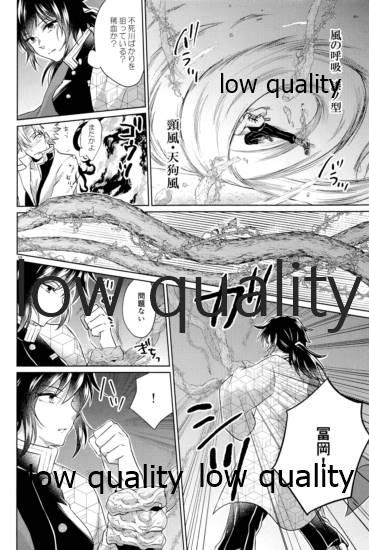 変わらない形をあいしてみたい - Page 57
