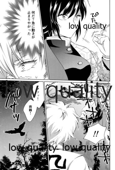 変わらない形をあいしてみたい - Page 58