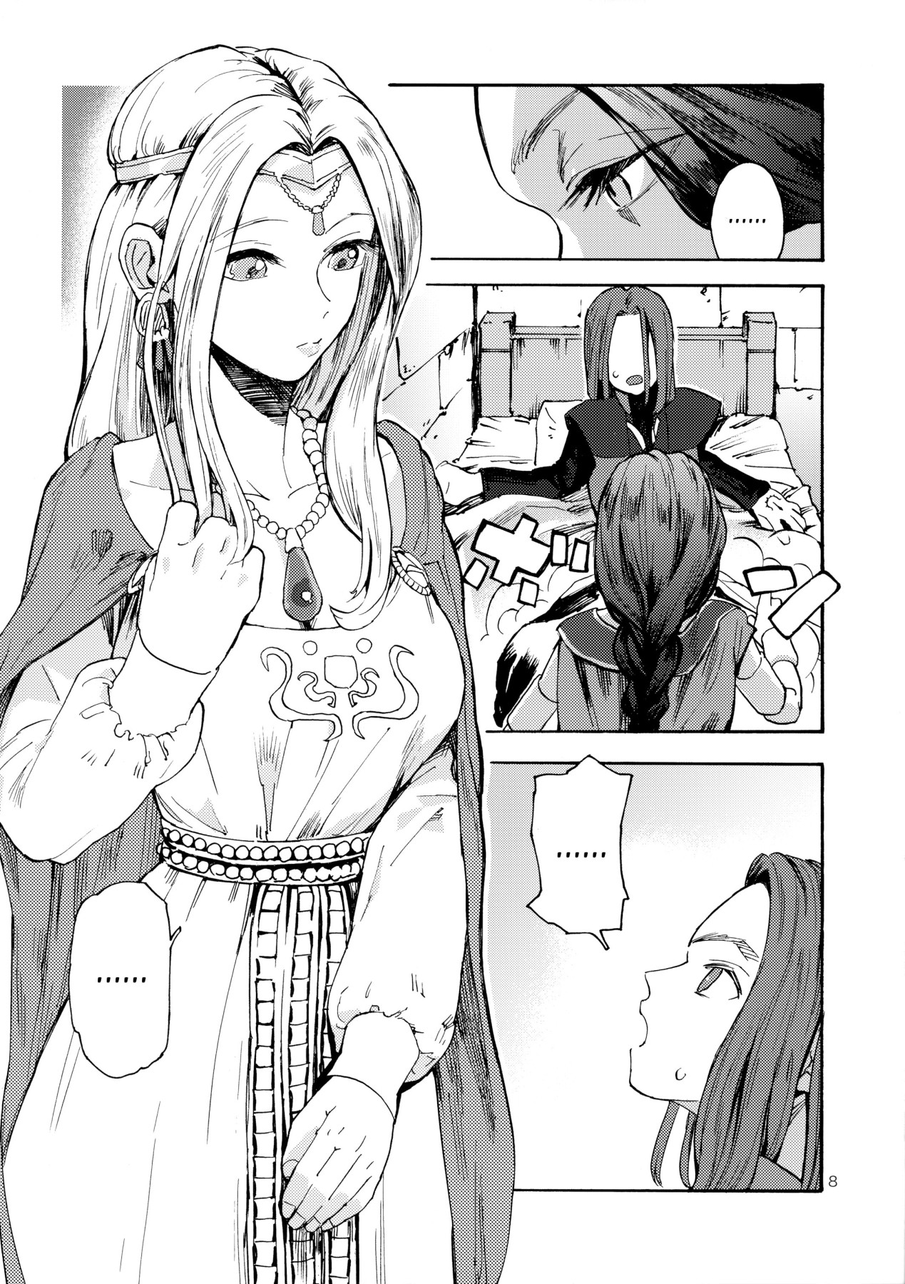Preview page 7