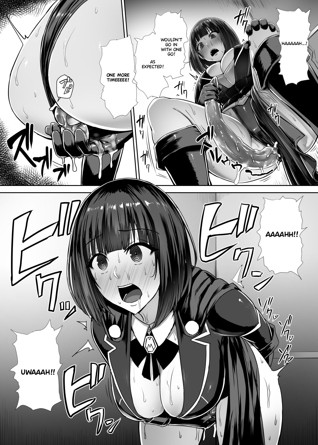 Metal Girl - Page 13