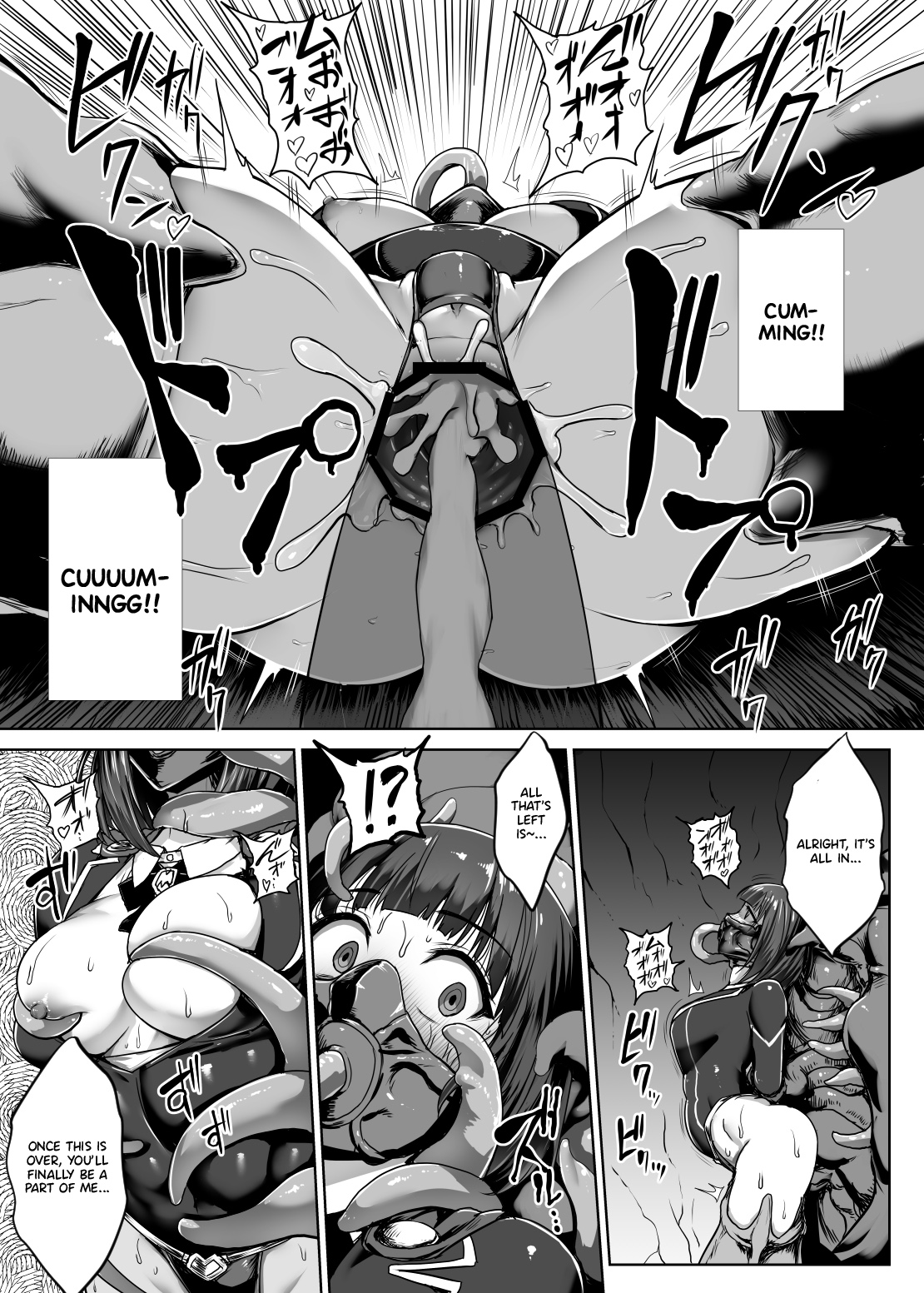 Metal Girl - Page 53