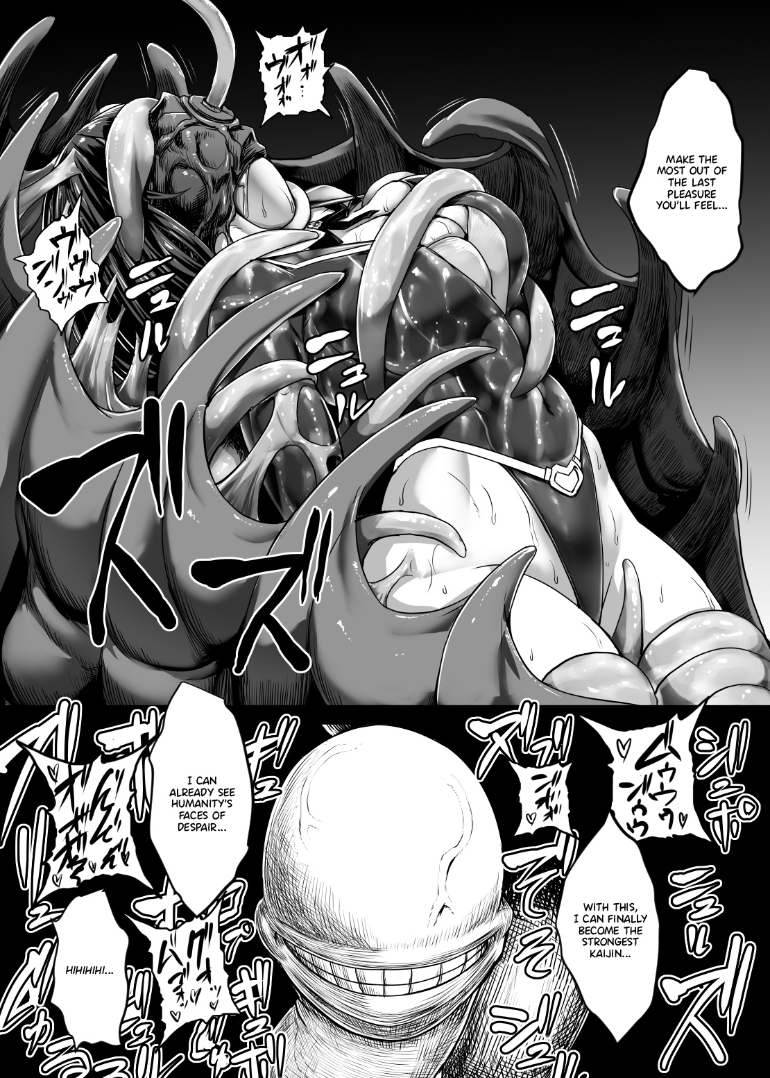 Metal Girl - Page 54