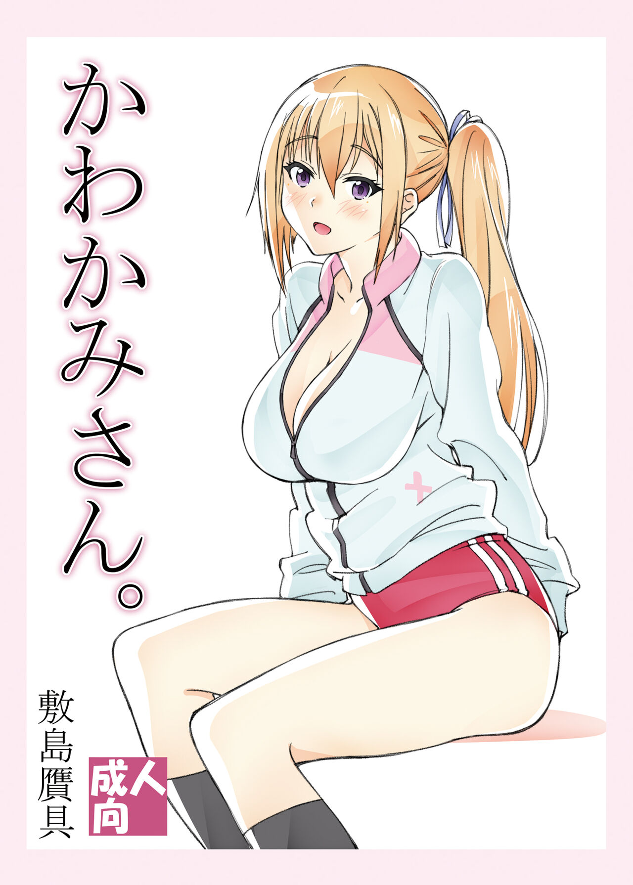 Preview page 1