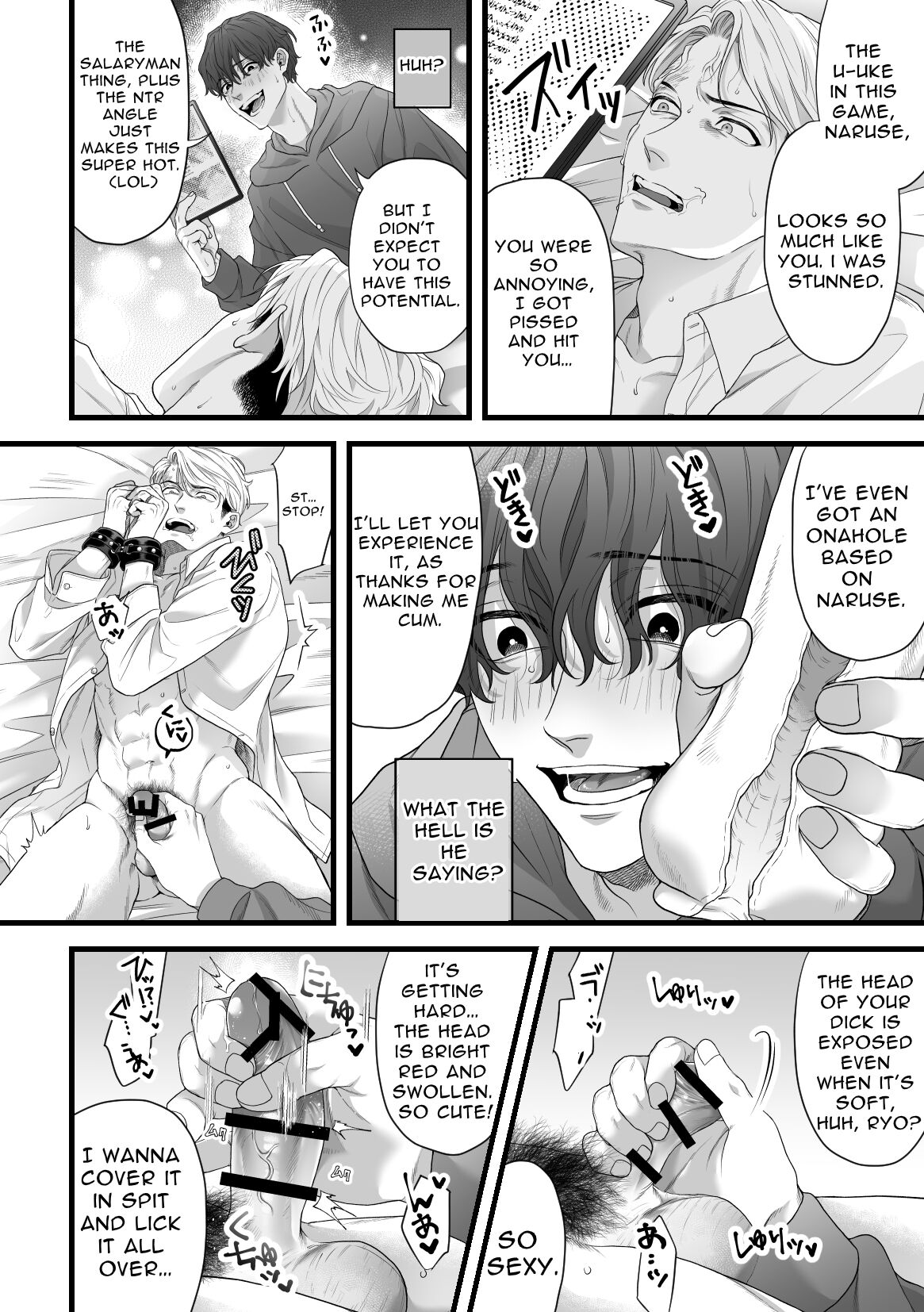 Gikei Ryoujoku | Brother-in-law Assault - Page 14