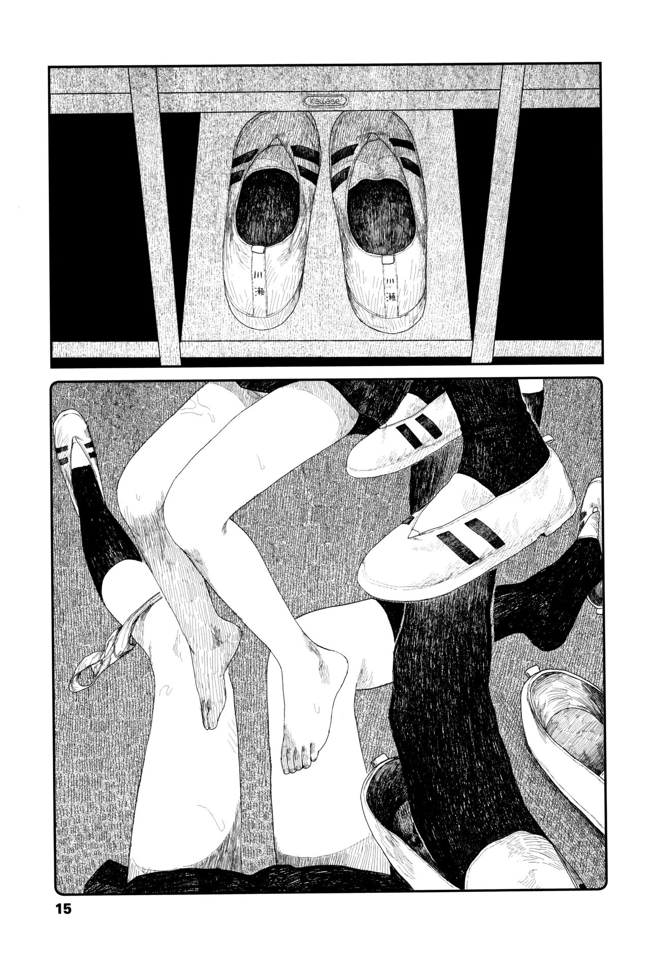 Amayadori no Hito | Taking Shelter From The Rain - Page 13