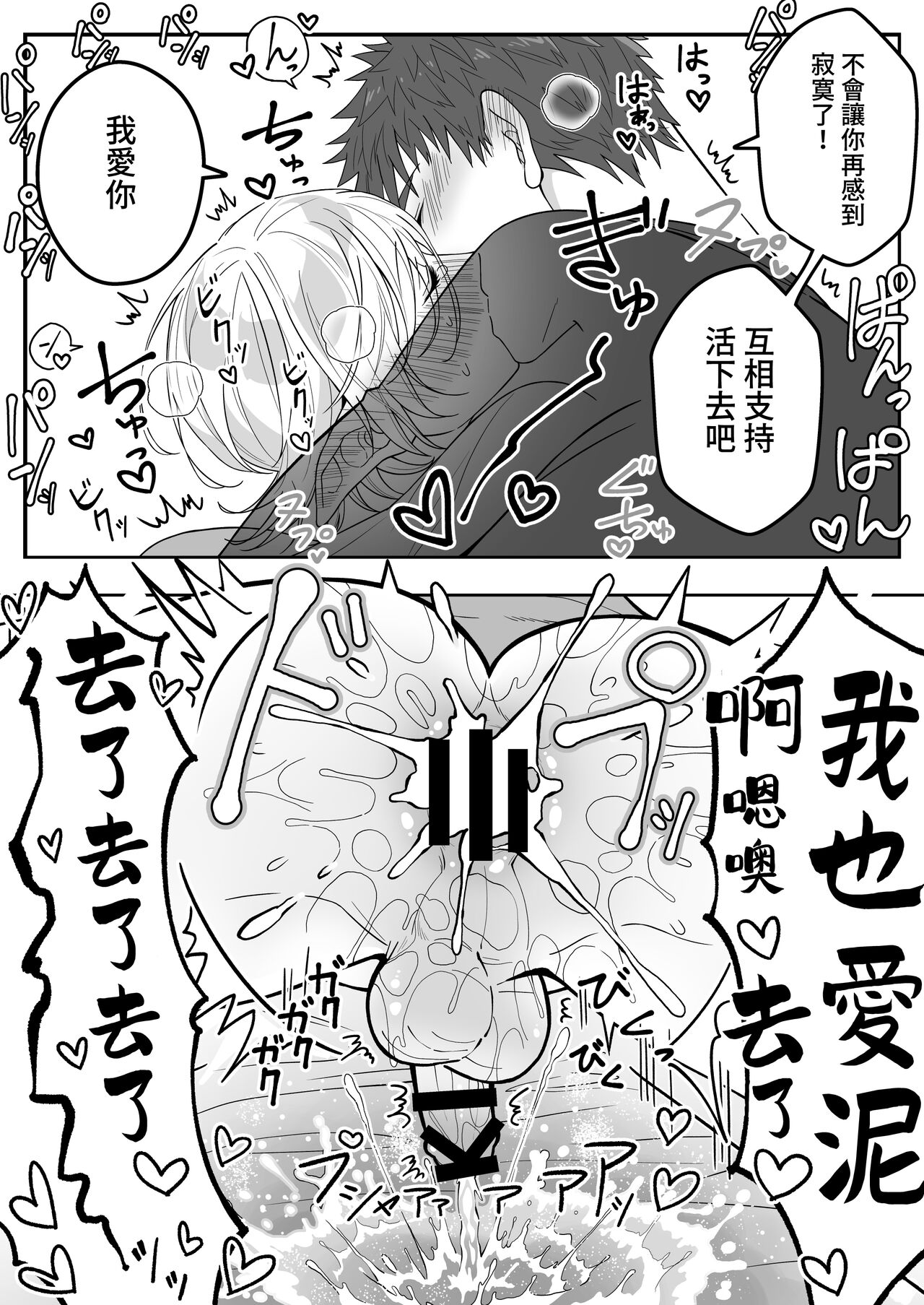 Elf Oyako Seidorei Ichiba nite Hanbaichuu - Page 50