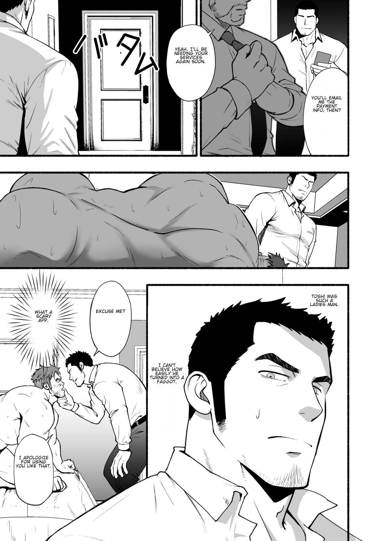 Shinen | Depths - Page 9