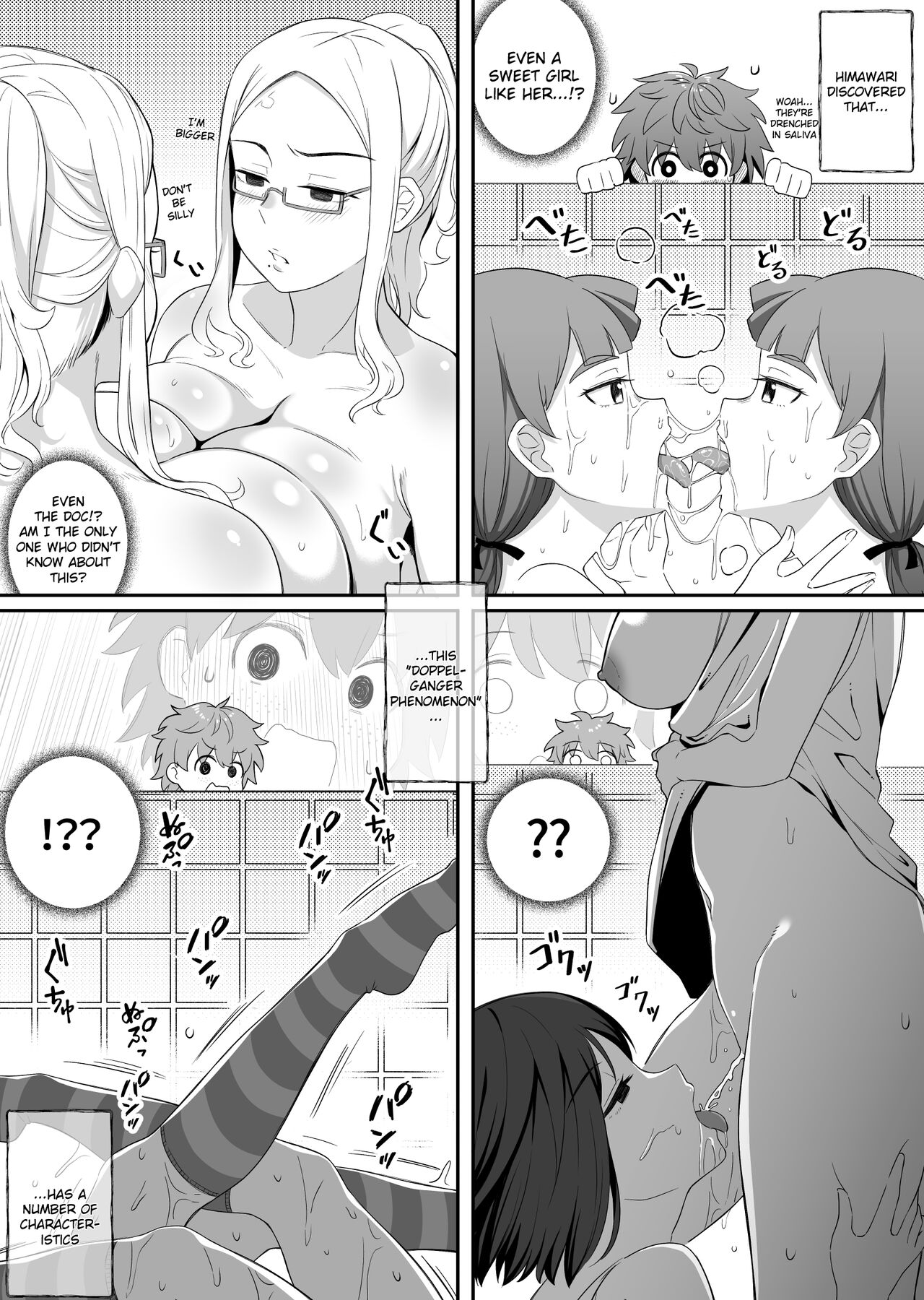 xion mirror collection vol.6 - Page 17