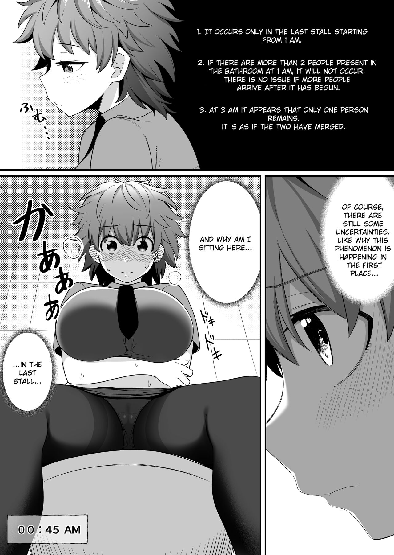 xion mirror collection vol.6 - Page 18