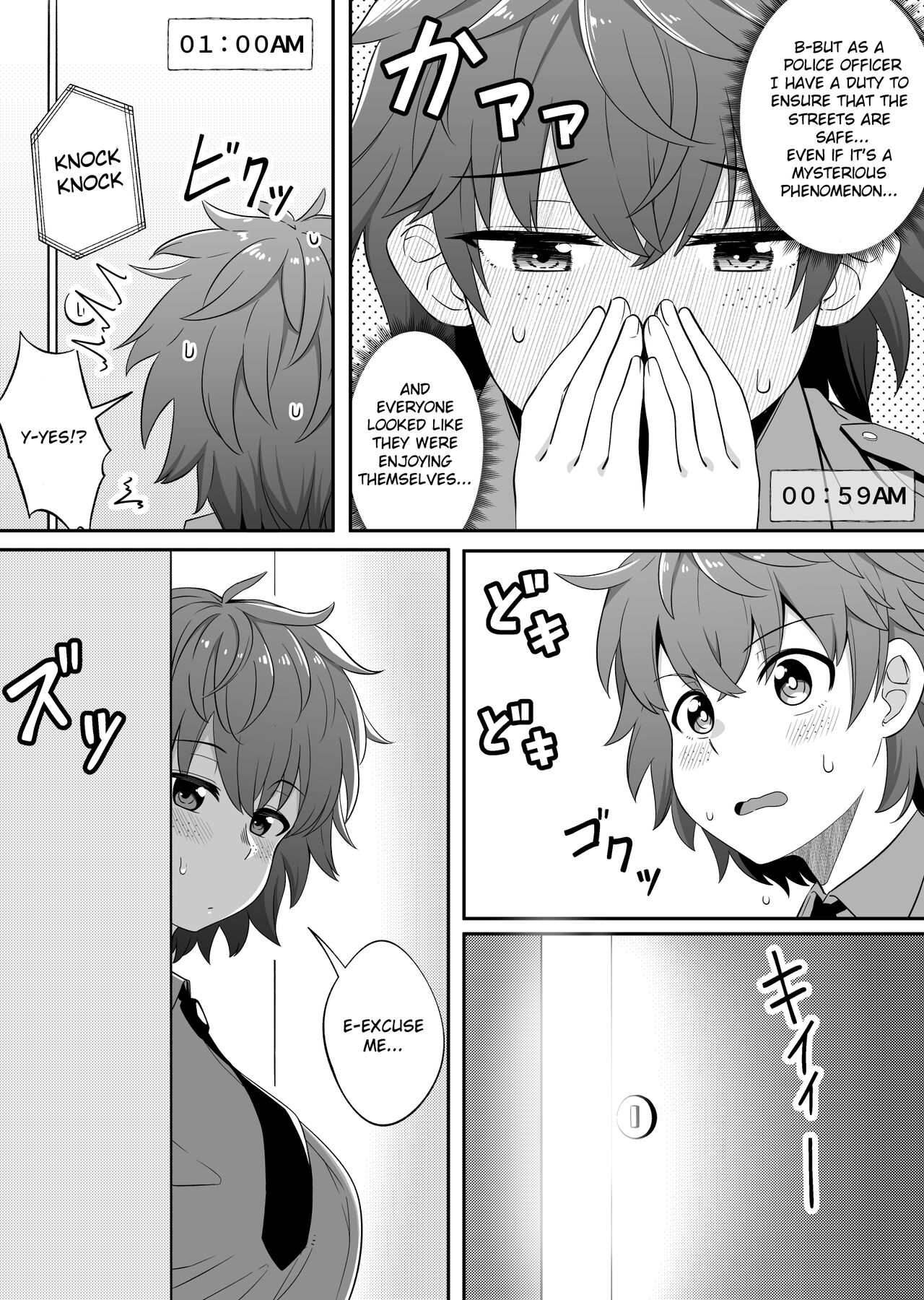 xion mirror collection vol.6 - Page 19