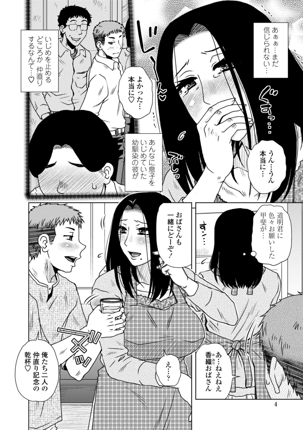Preview page 6
