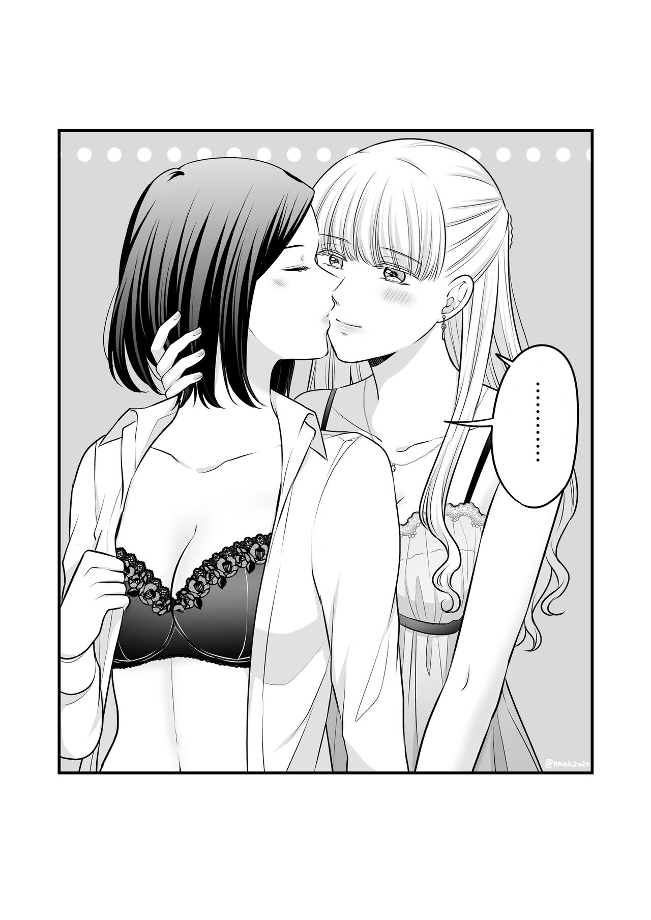 Sousaku Yuri Matome Hon 2 - Page 48