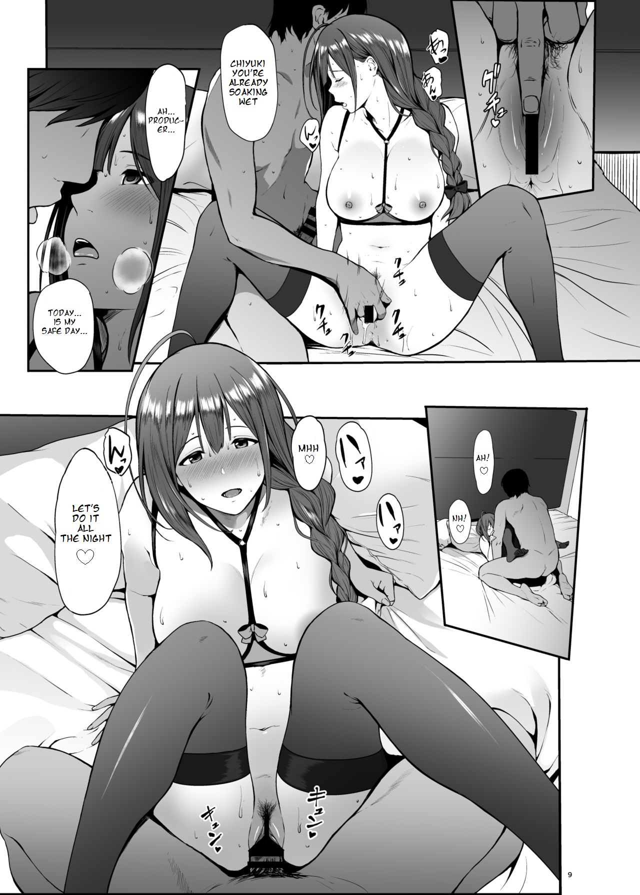 Chiyuki to Ichinichi - Page 9