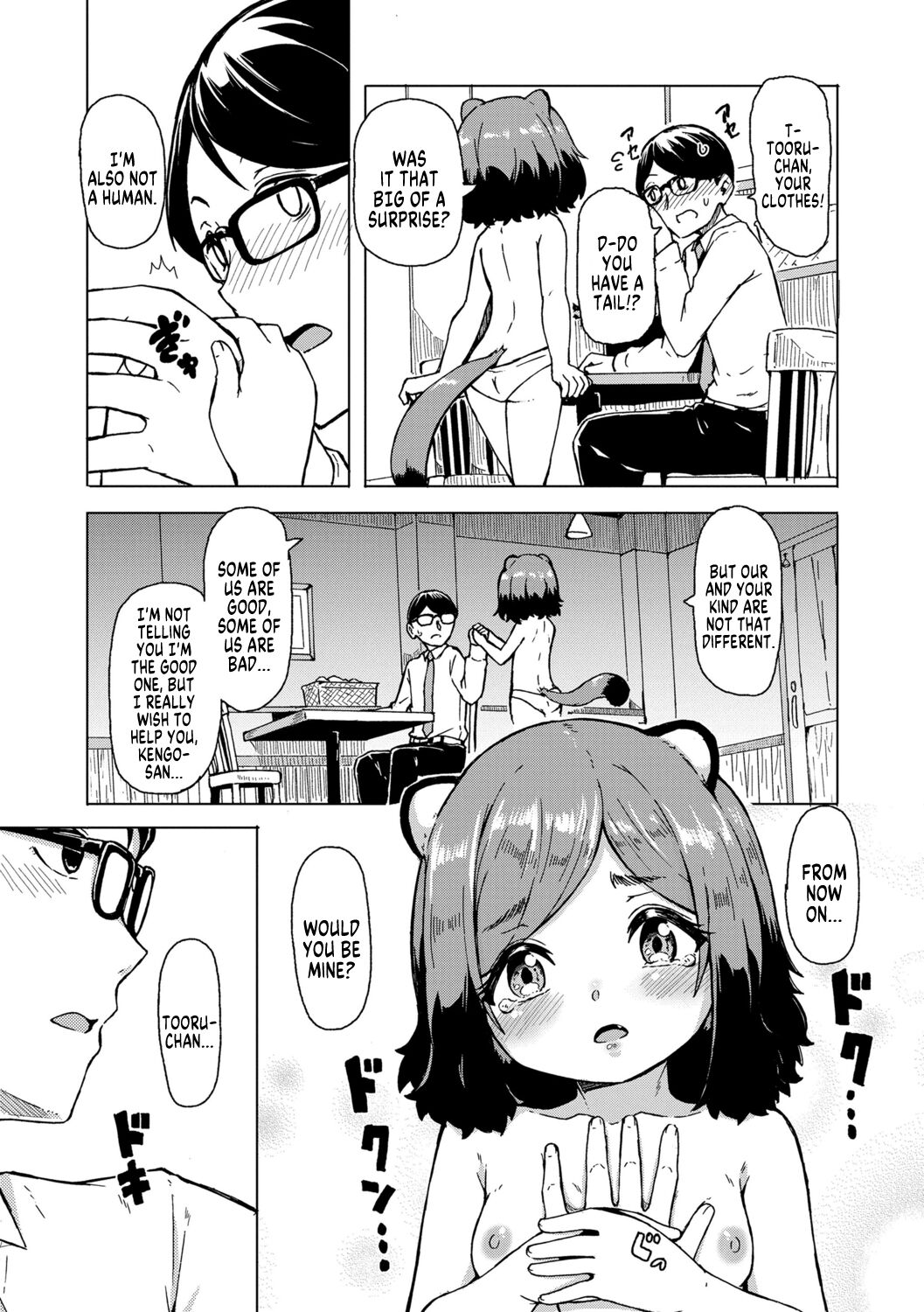 Oshikake Sun Shower Ch. 1-2 - Page 55