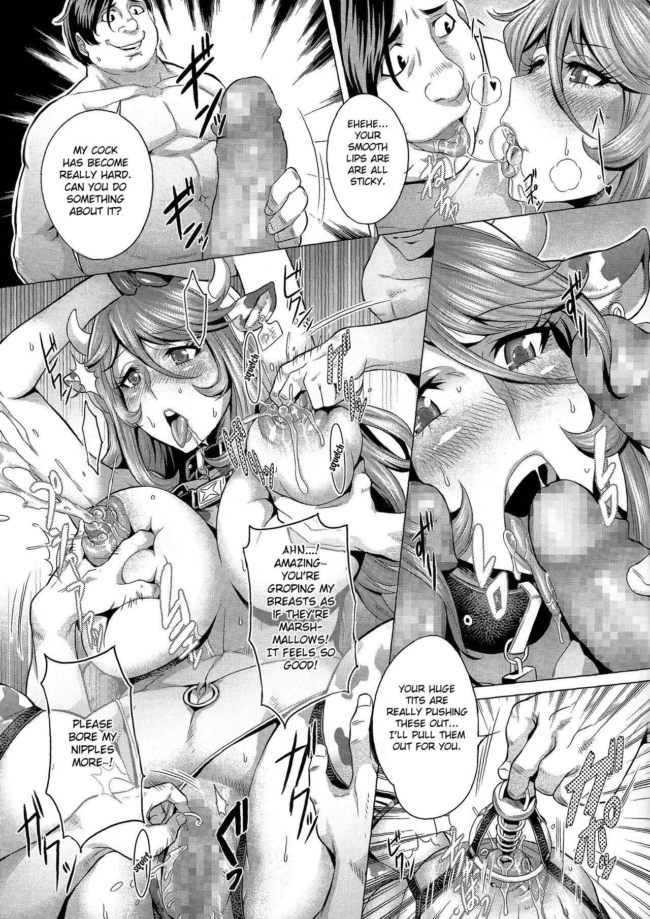Jusei Senkan 2199 | Impregnation Battleship 2199 - Page 16