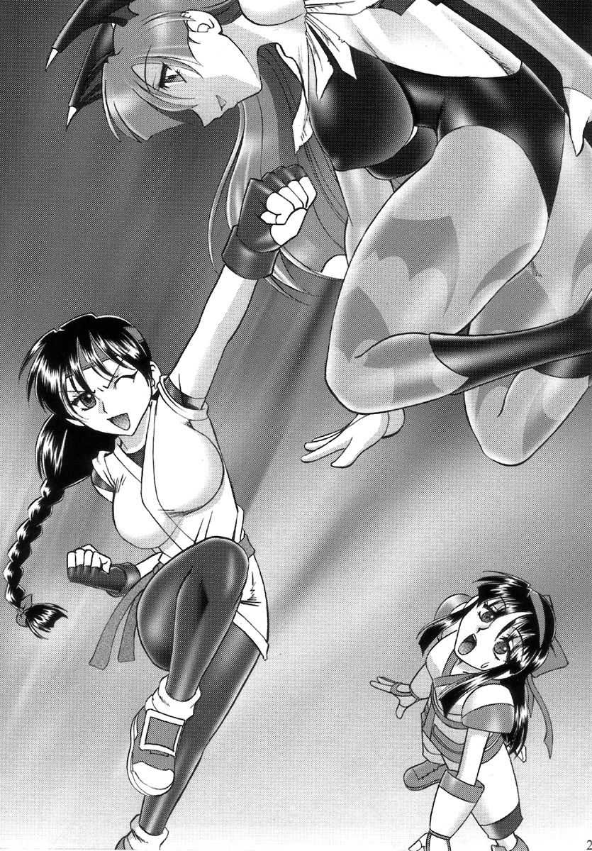 SEMEDAIN G WORKS Vol. 32 - CHOOOOOOO~KIWAMI - Page 21