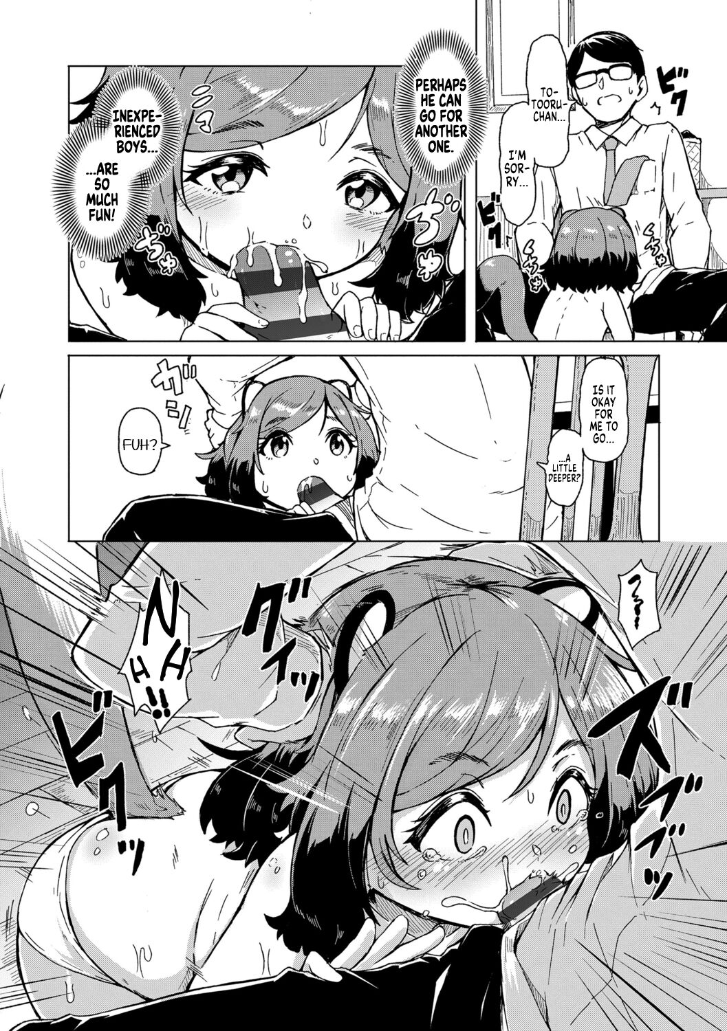 Oshikake Sun Shower Ch. 1-3 - Page 59